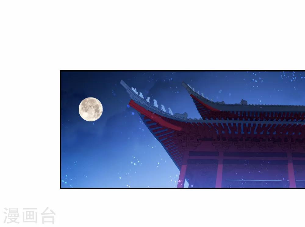 第6话1 夜闯皇宫7