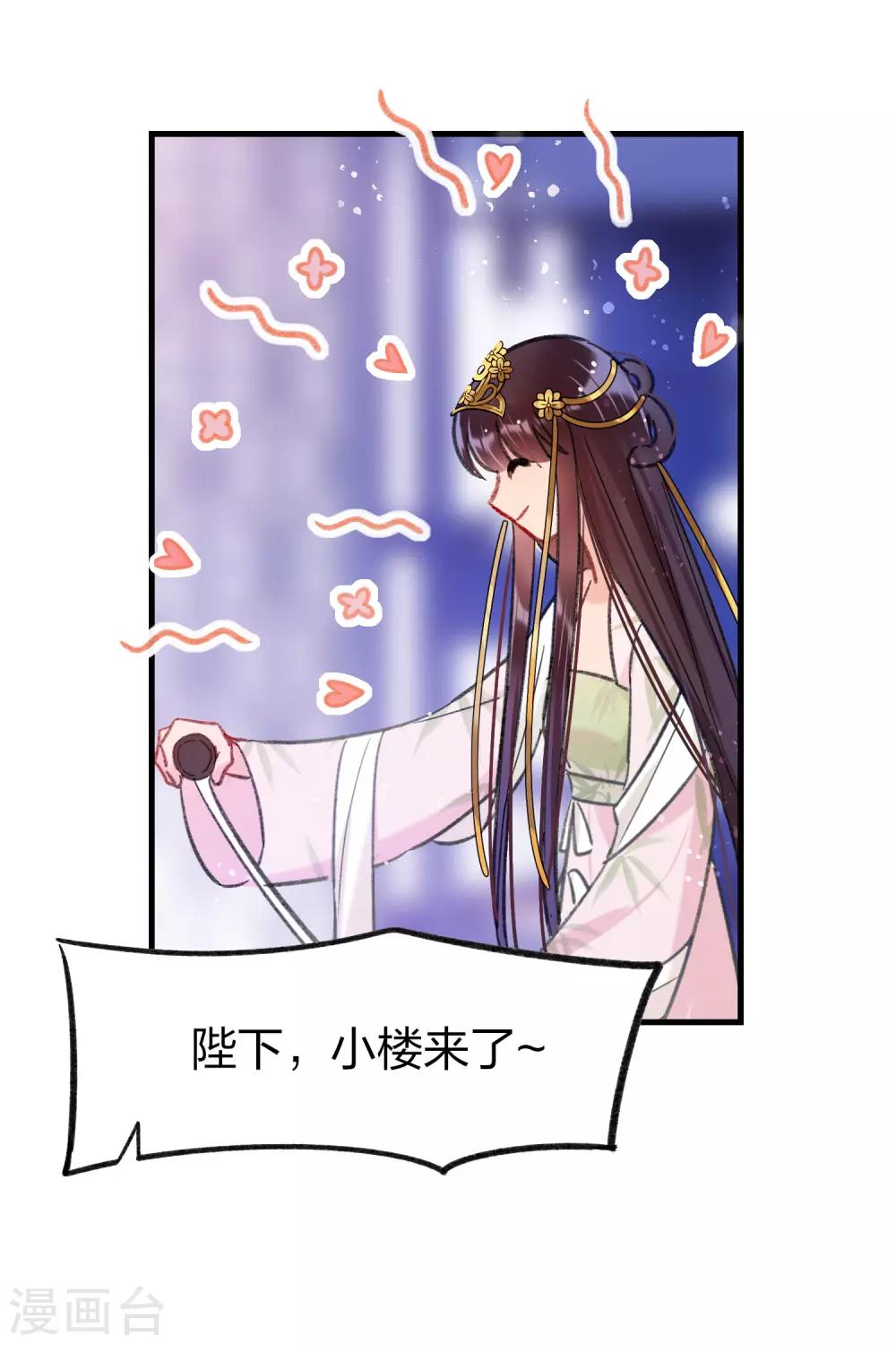 第13话2 陪伴32