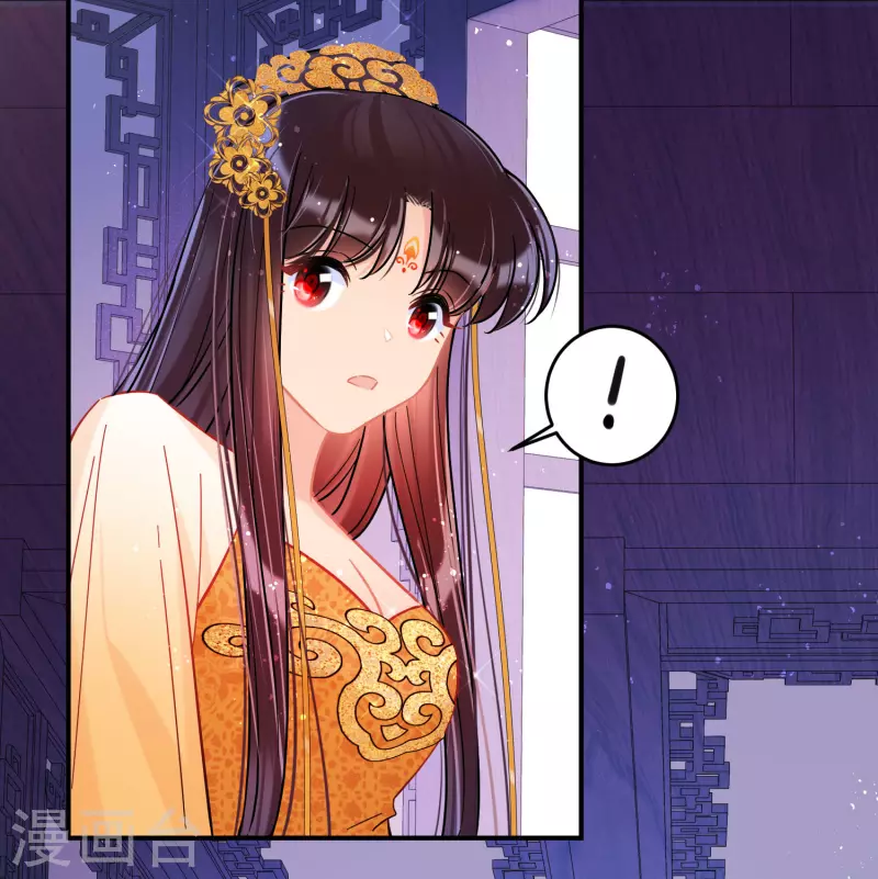 第47话2 子午丧魂19