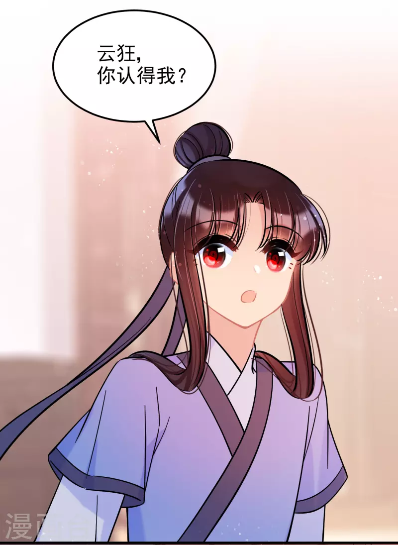 第61话2惩罚15