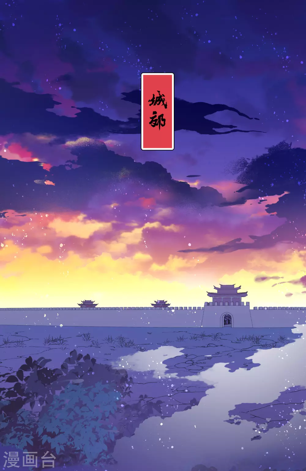 第31话1 离沫的仇恨2