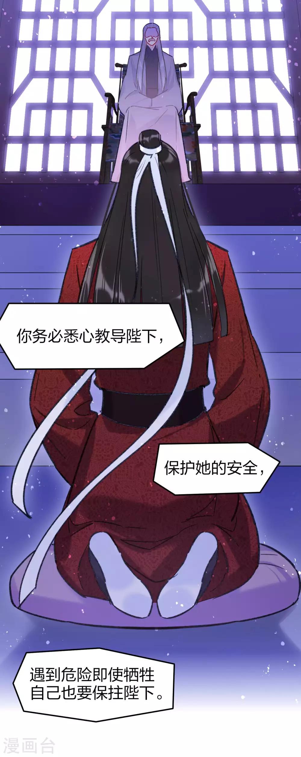 第13话2 陪伴15