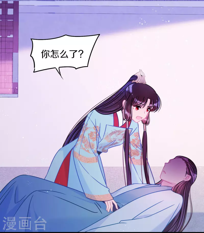 第44话2 刘昆之死4
