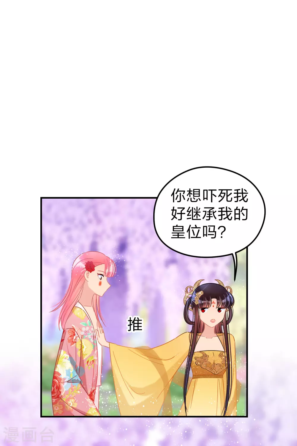 2月供养抽奖结果3
