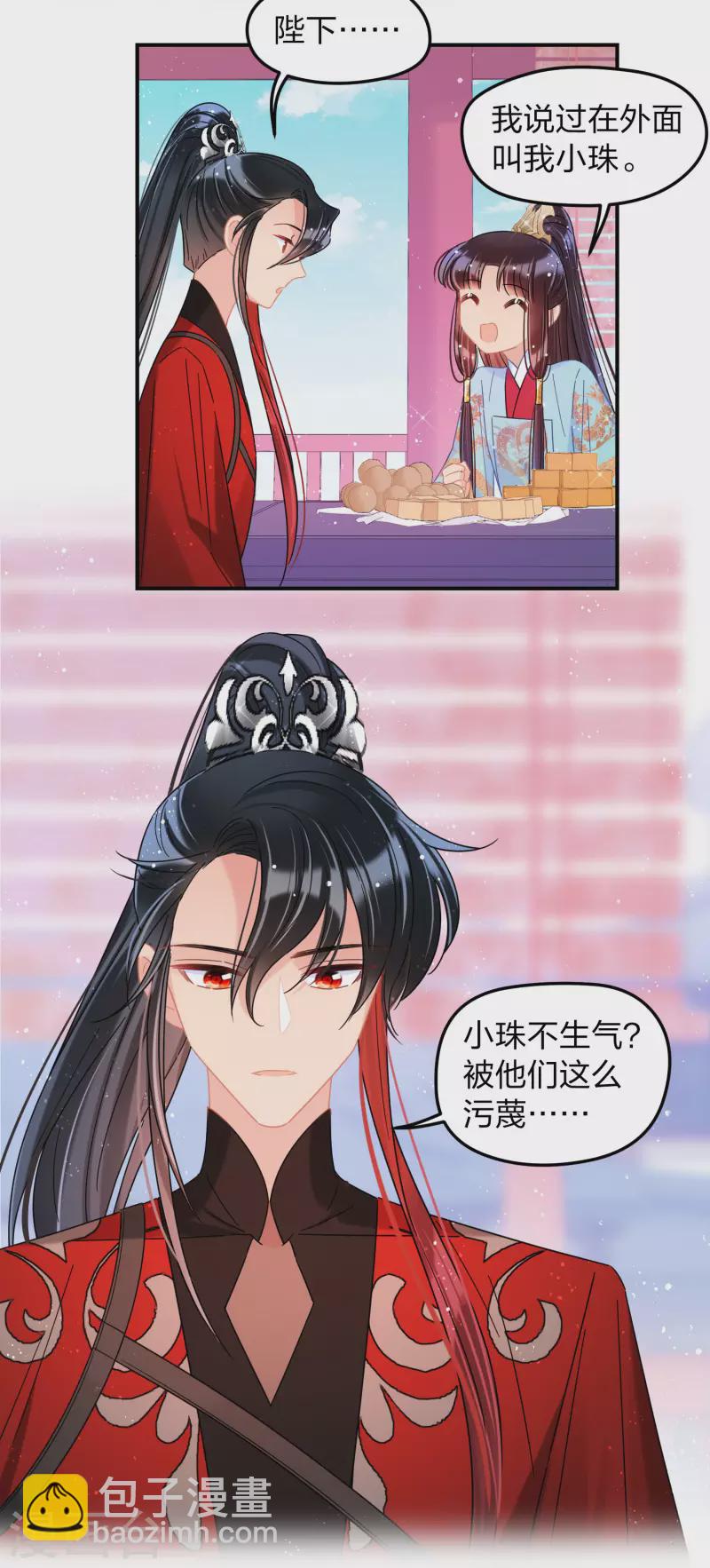 第39话2 当街对质15