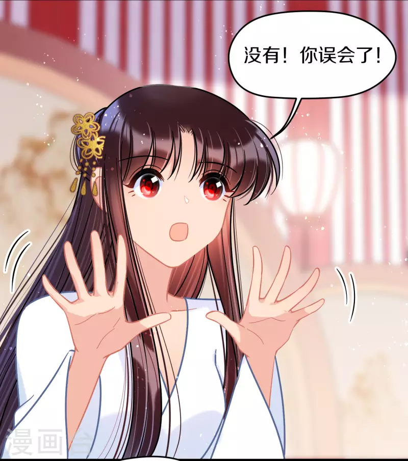 第49话2 误会大了16