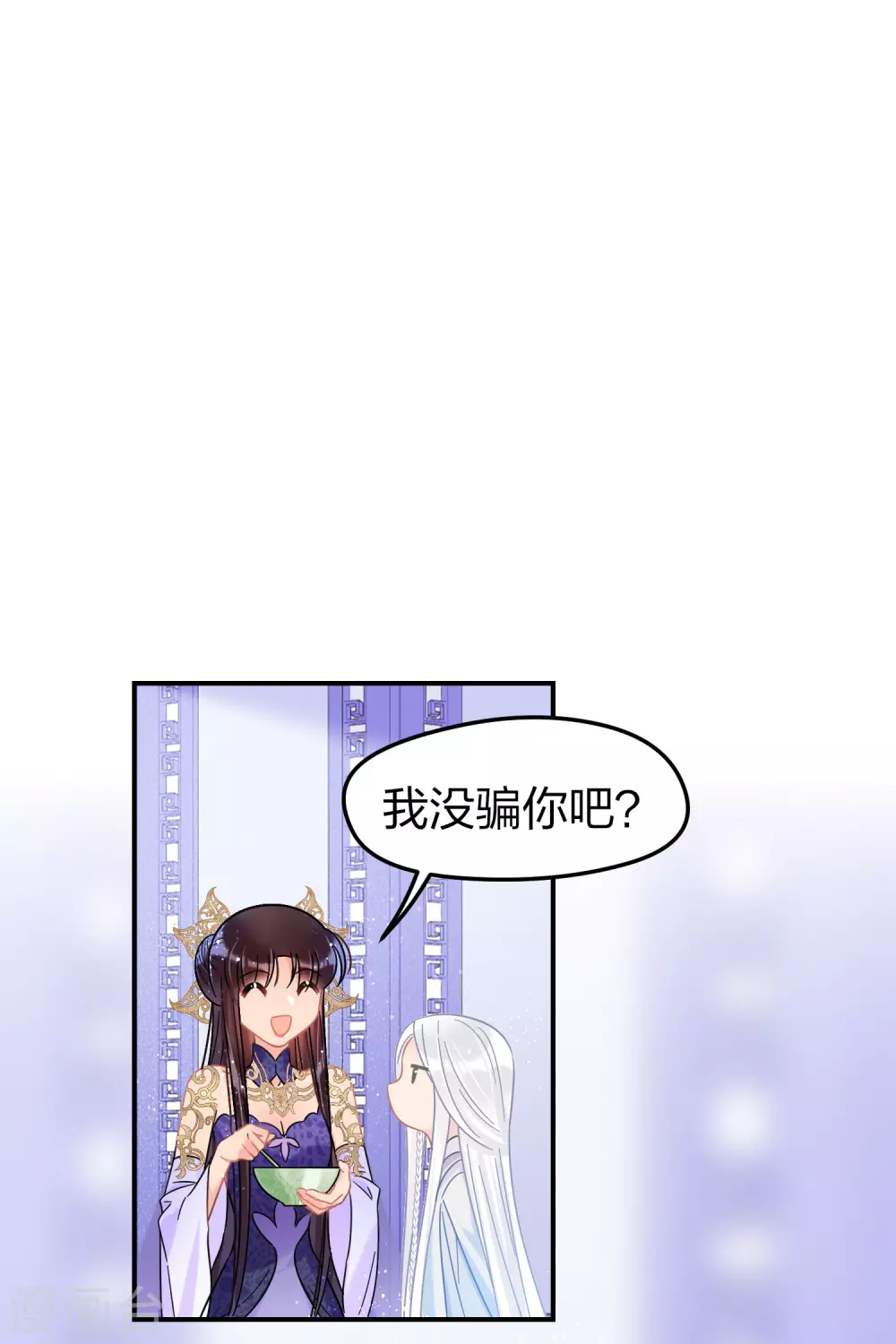 第27话1 小孩子的样子25