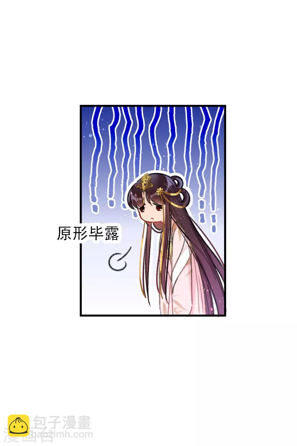 第13话1 陪伴37