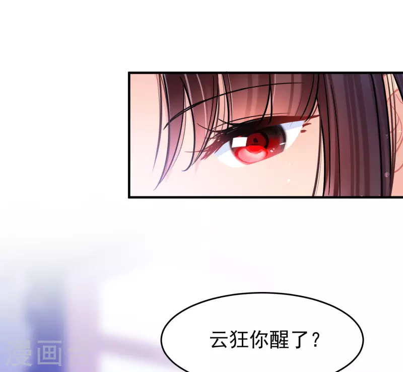 第50话1 两面为难17
