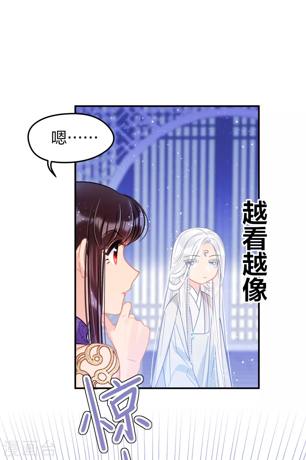第27话1 小孩子的样子5