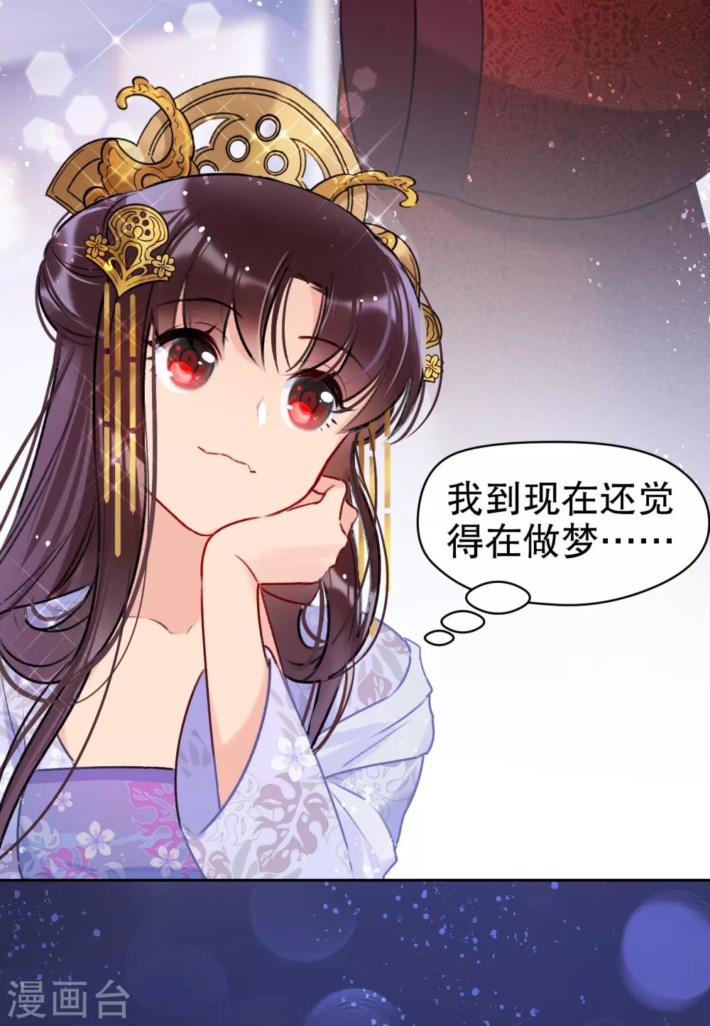 第8话1 帝师25