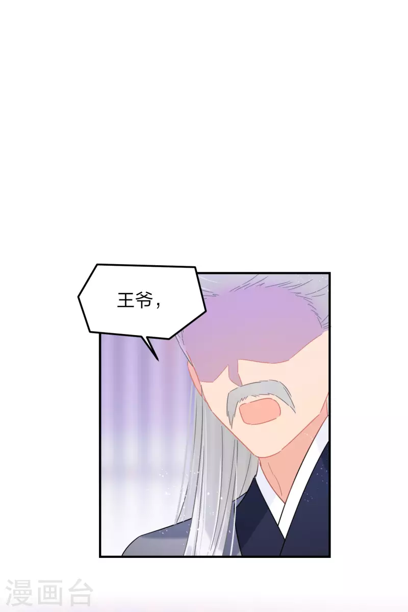 第39话1 当街对质16