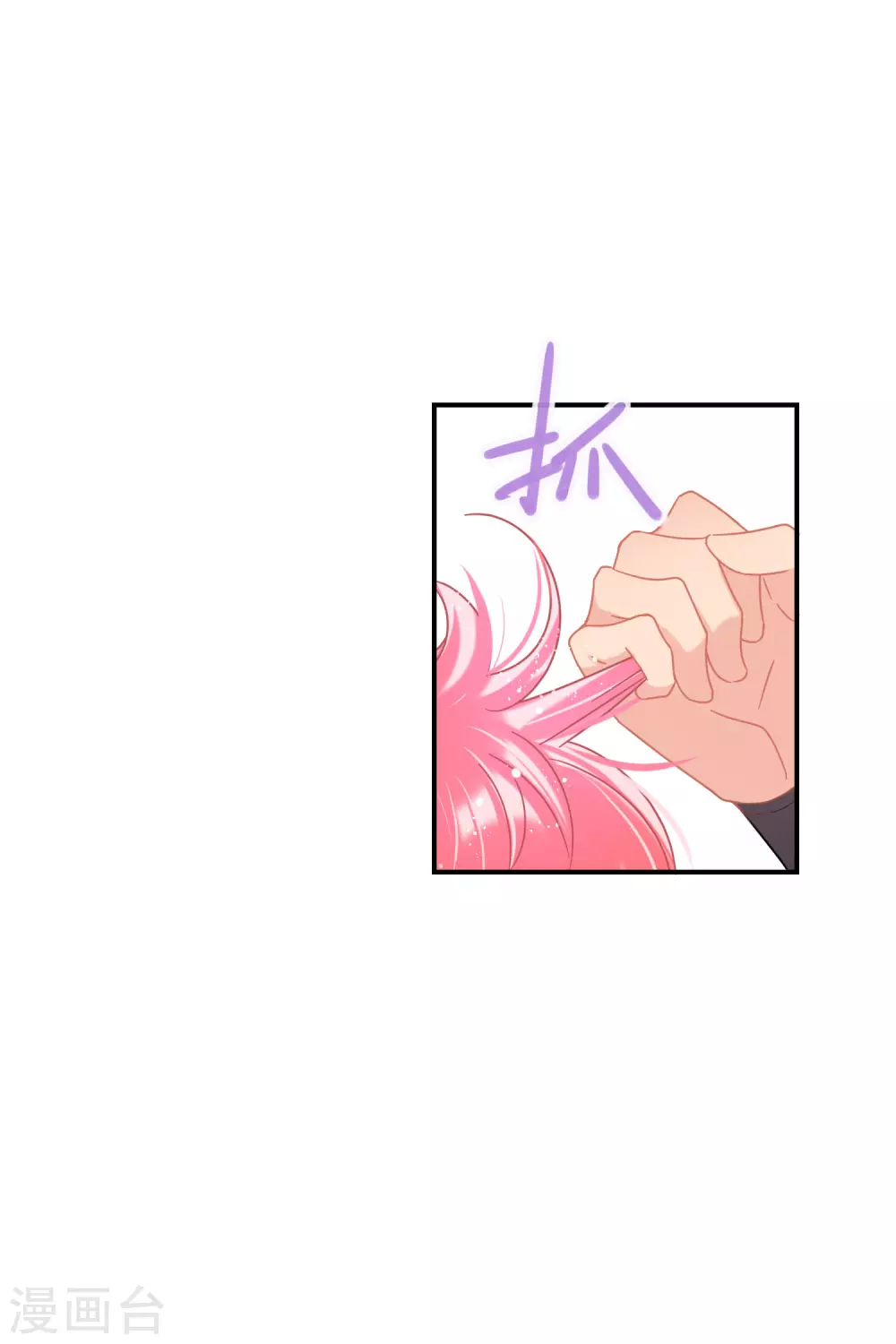 第32话2 王爷拼了！3