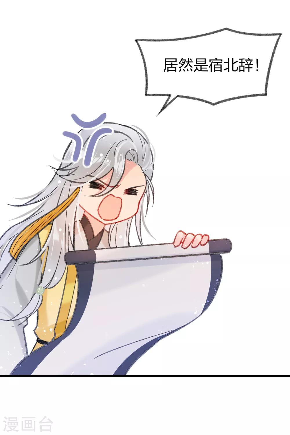 第14话1 画像5