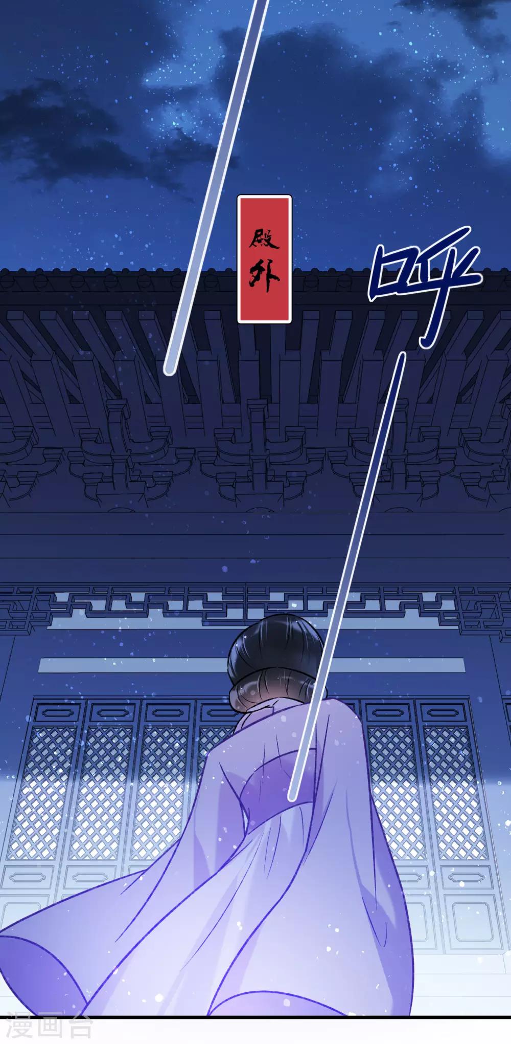 第18话2 将计就计18