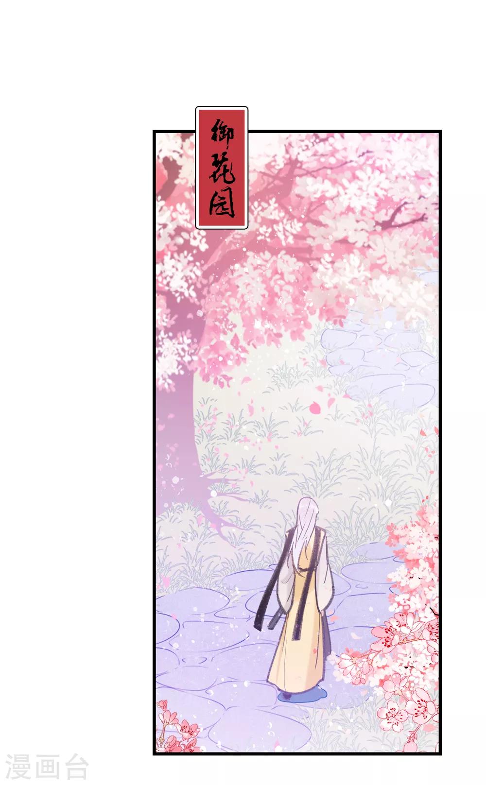 第14话1 画像2