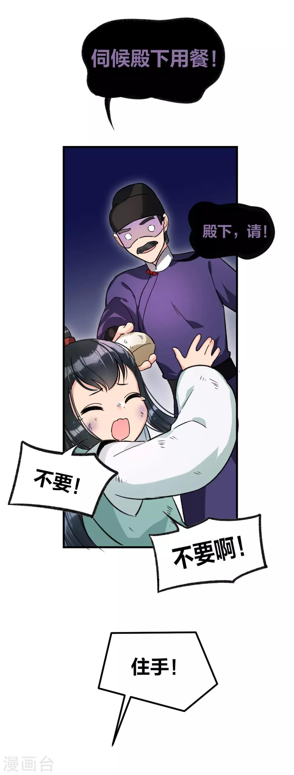 第11话2 打赌25