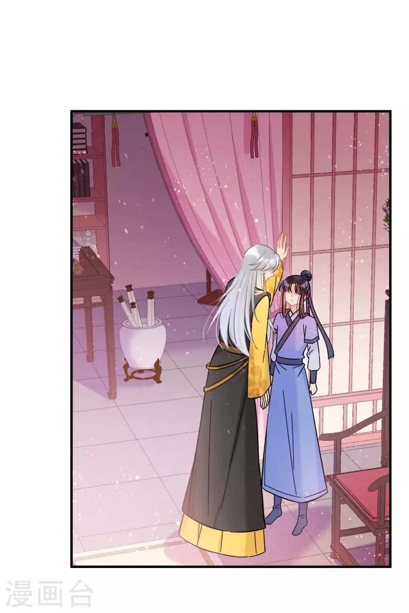 第55话1 狐狸过招2
