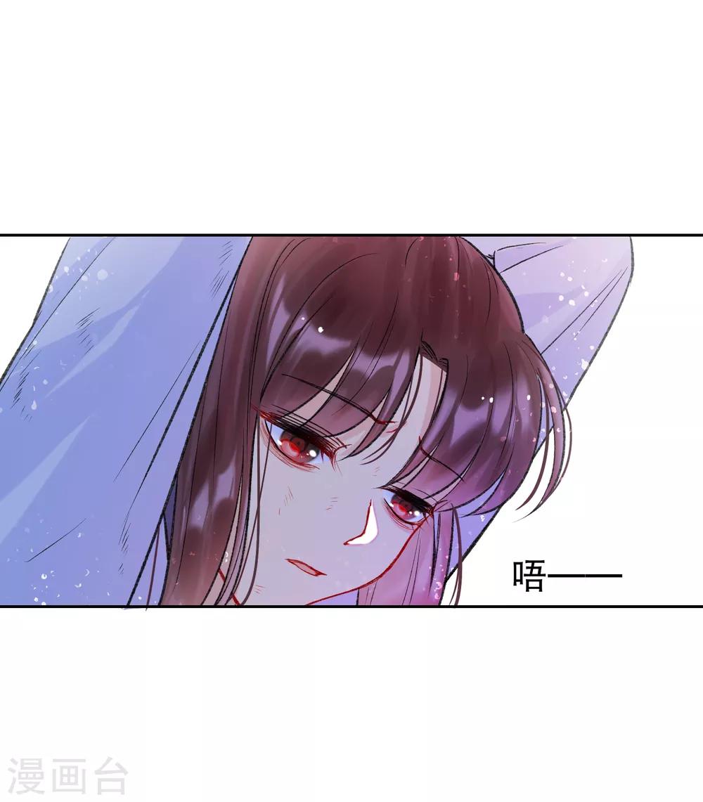 第3话1 我是陛下？14