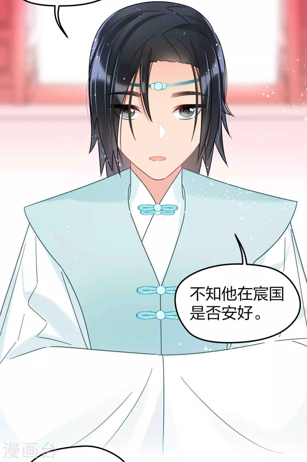 1月供养第2次抽奖5