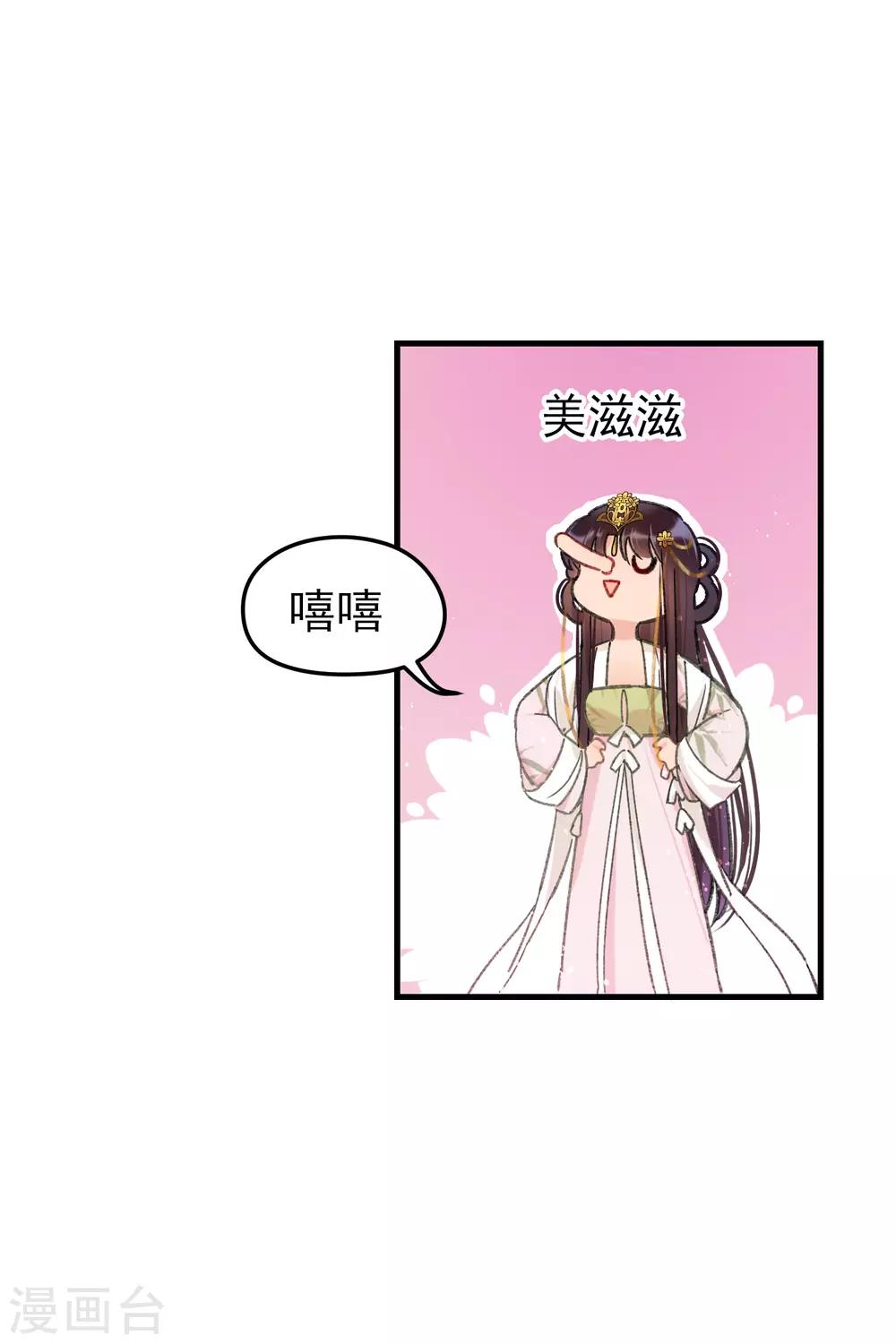 第13话1 陪伴33