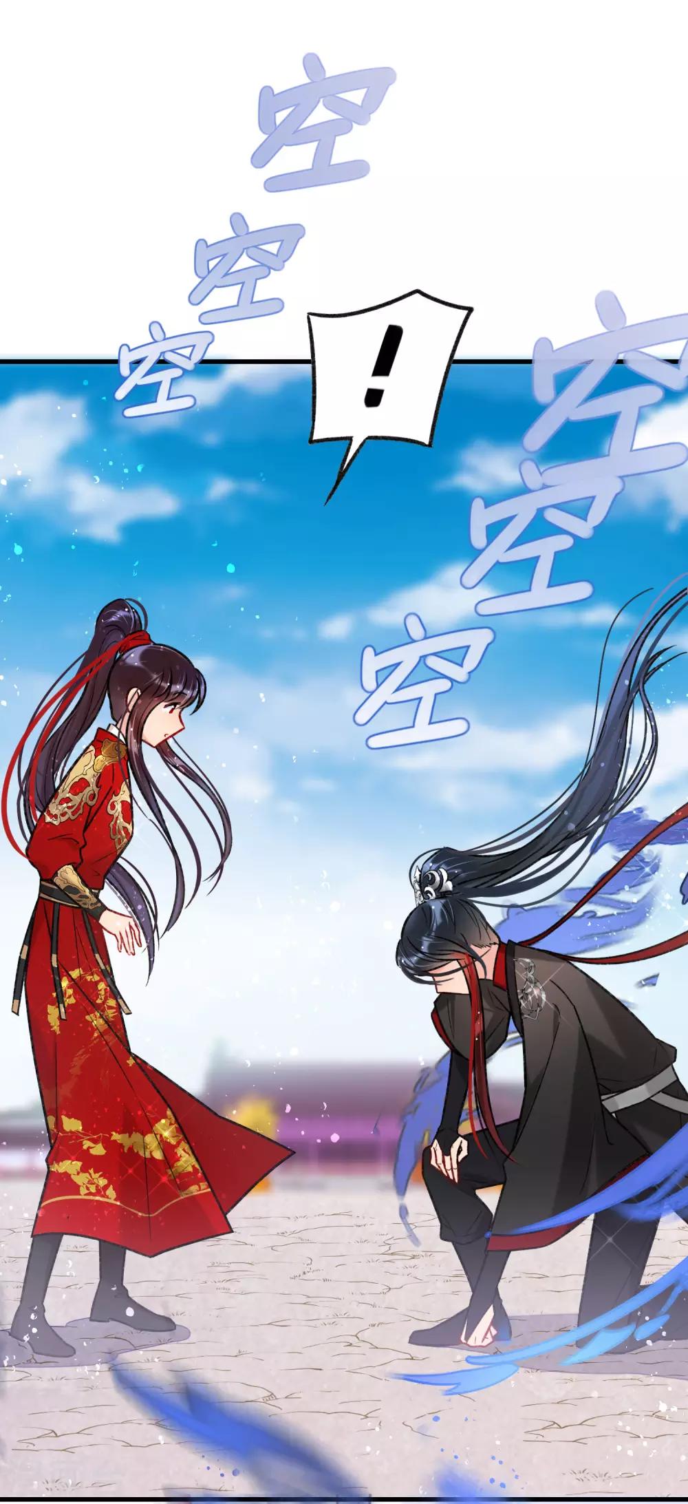 第18话2 将计就计8