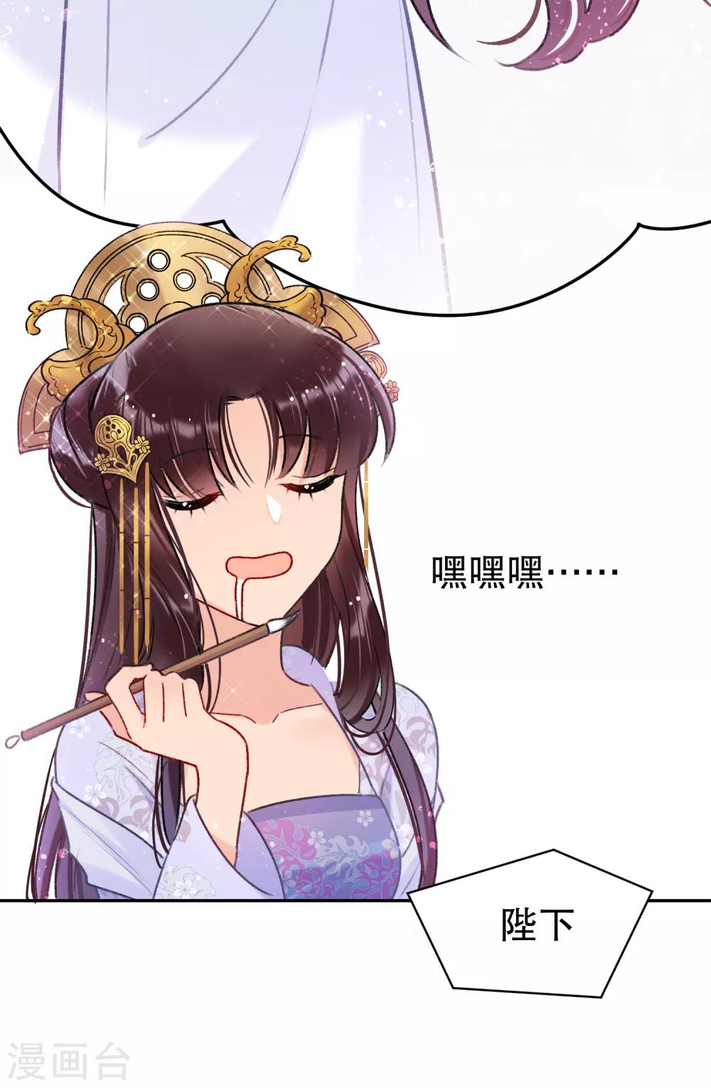 第8话2 帝师9