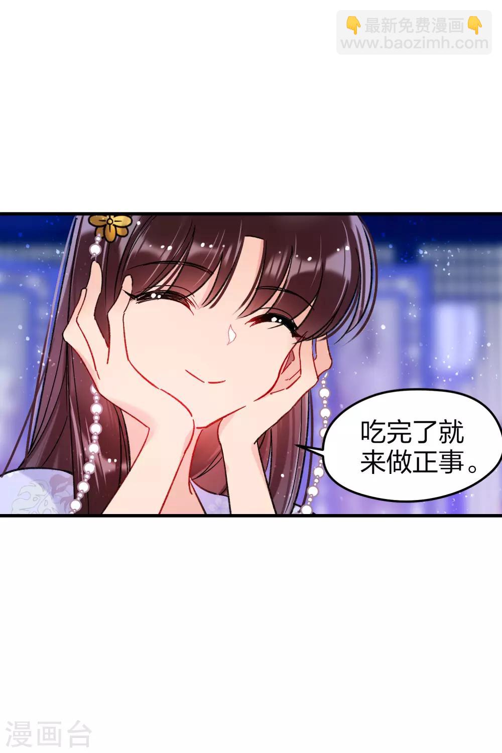 第12话2 惩治熊孩子5