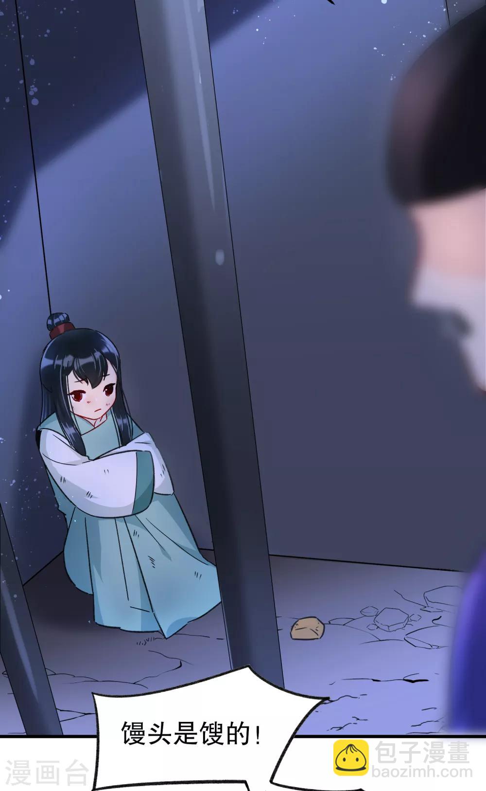 第11话2 打赌19