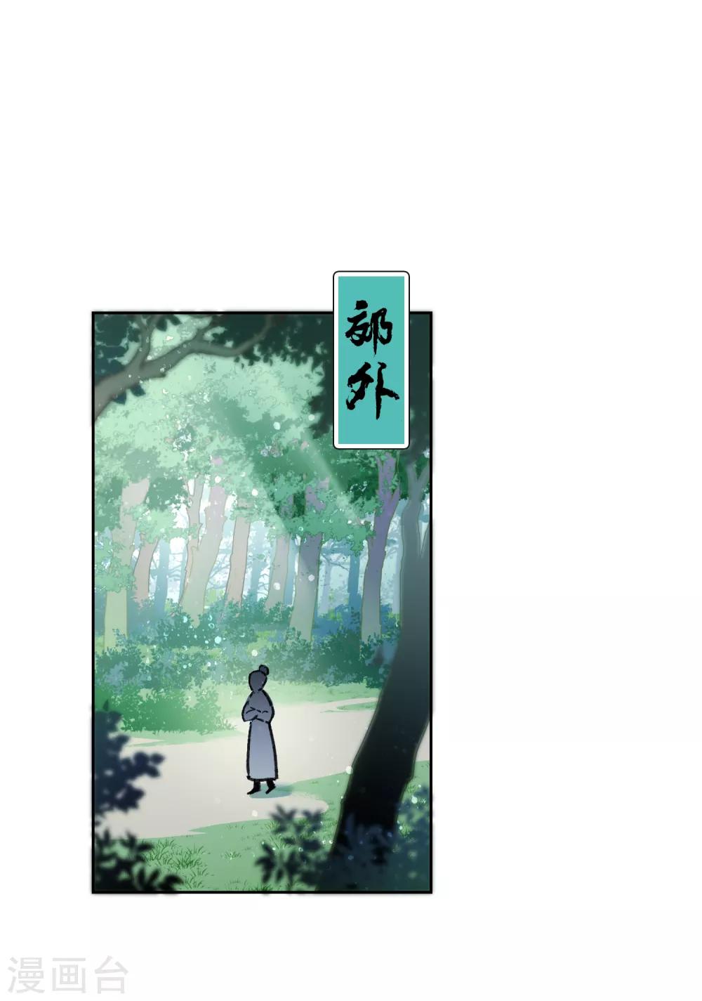 第2话2 牢狱之灾17
