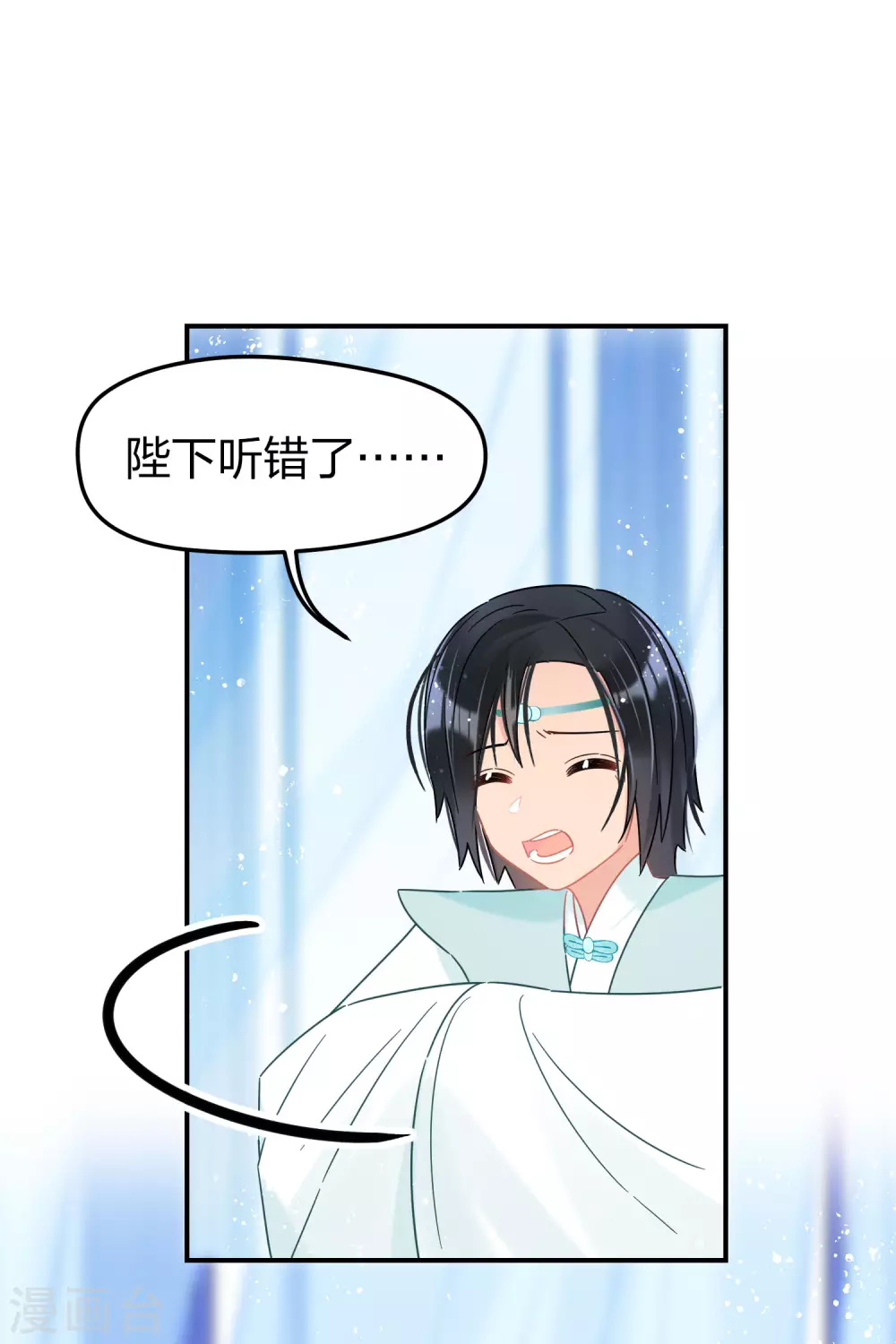 第30话2 离国使臣9
