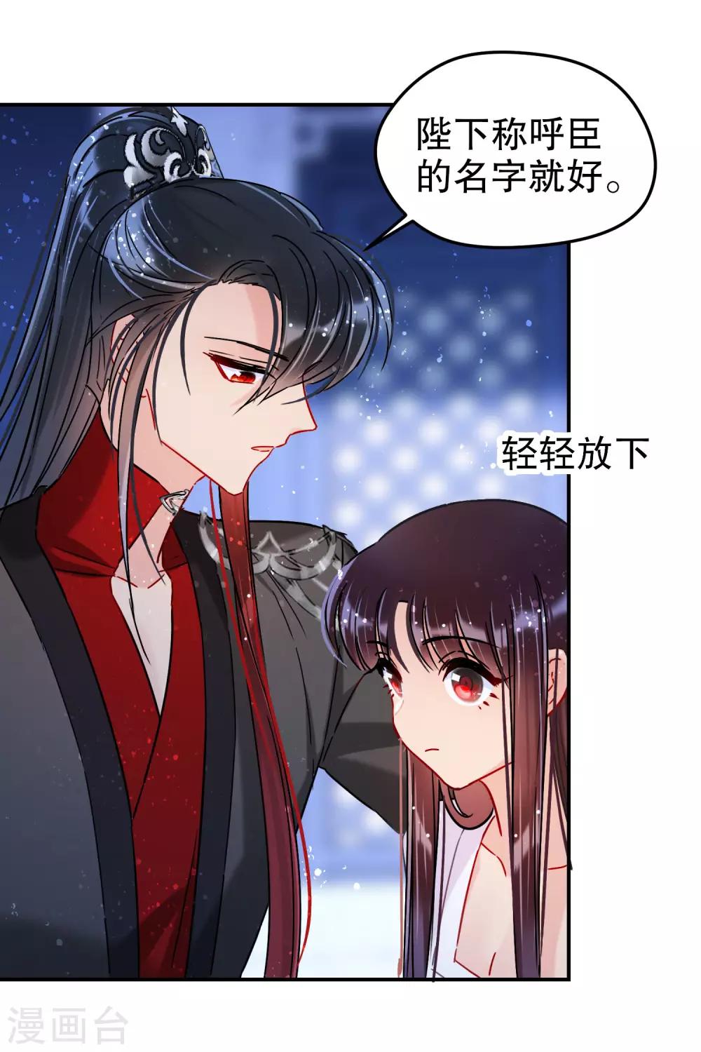 第19话1 离国质子4