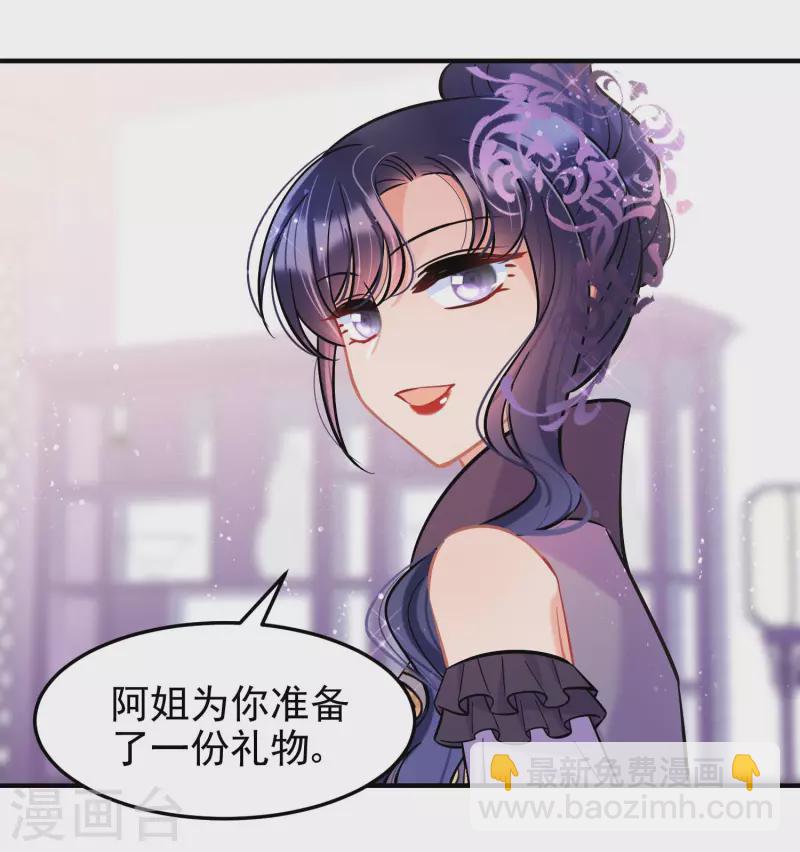 第63话1崩塌10