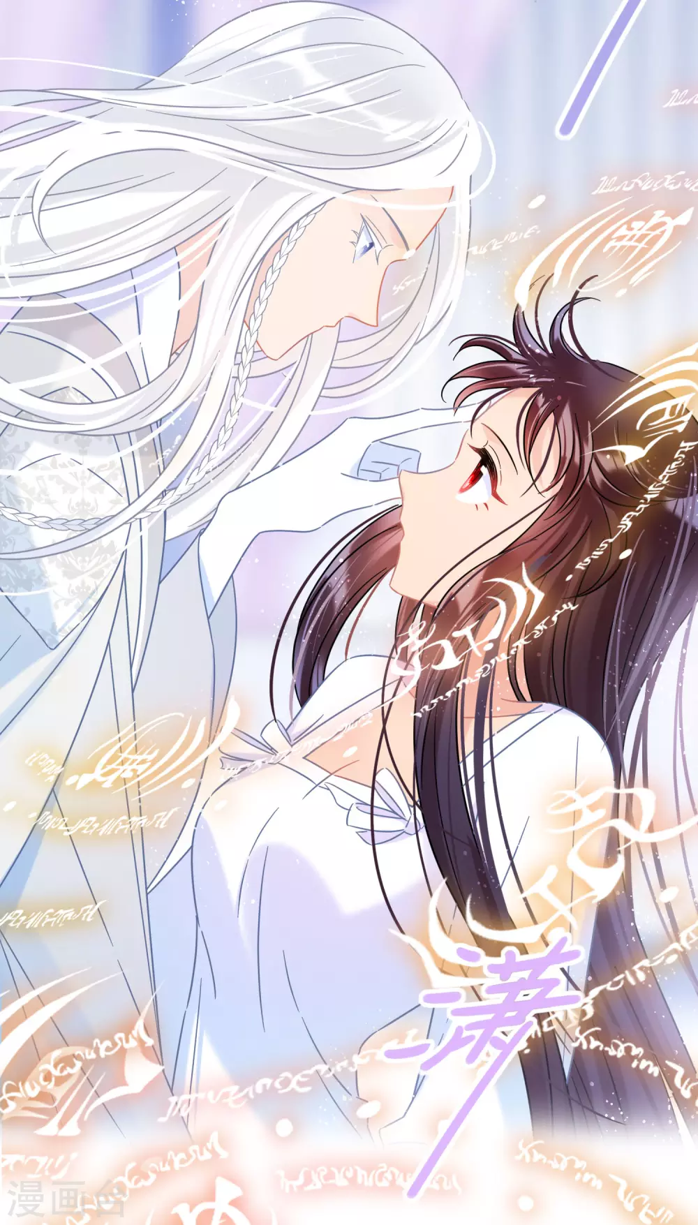 第28话2 国师归位12