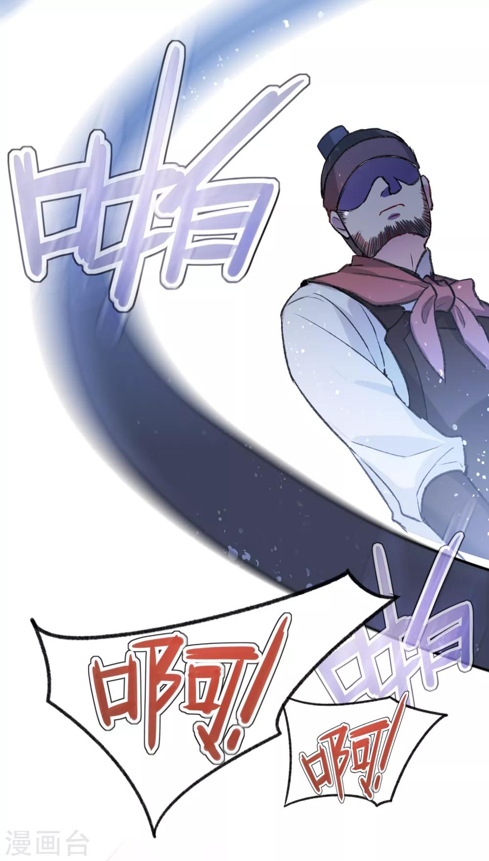 第3话1 我是陛下？22