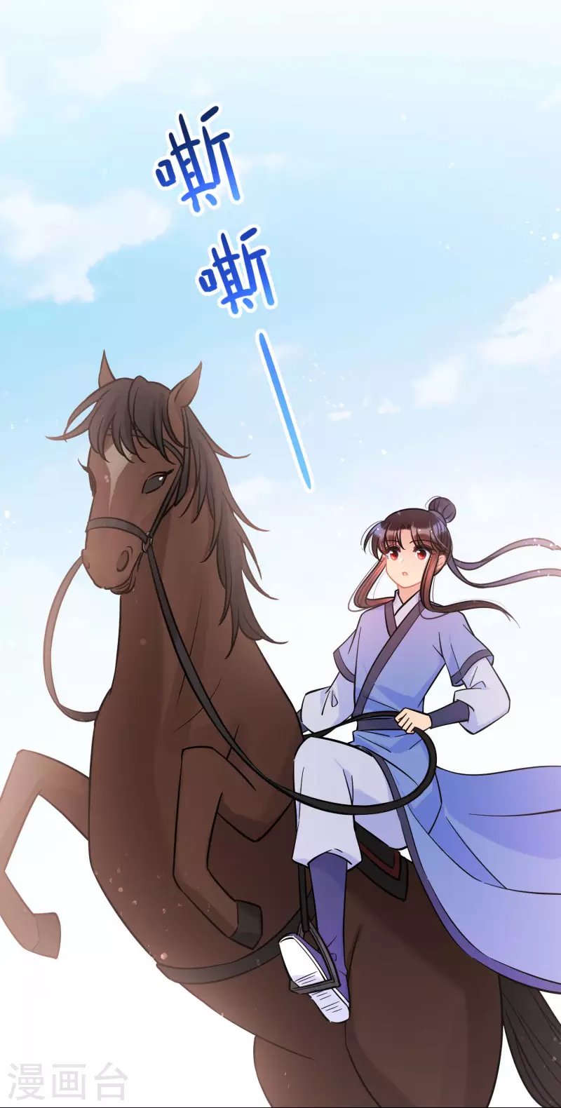 第59话2 约会11