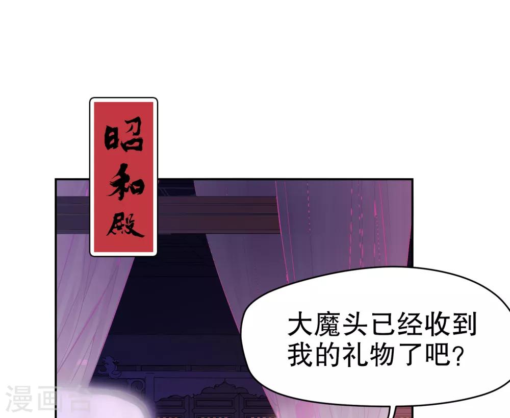 第6话2 夜闯皇宫37