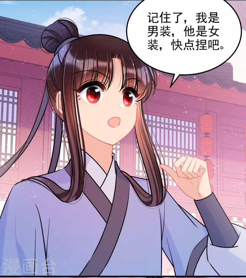 第58话2 逛街7