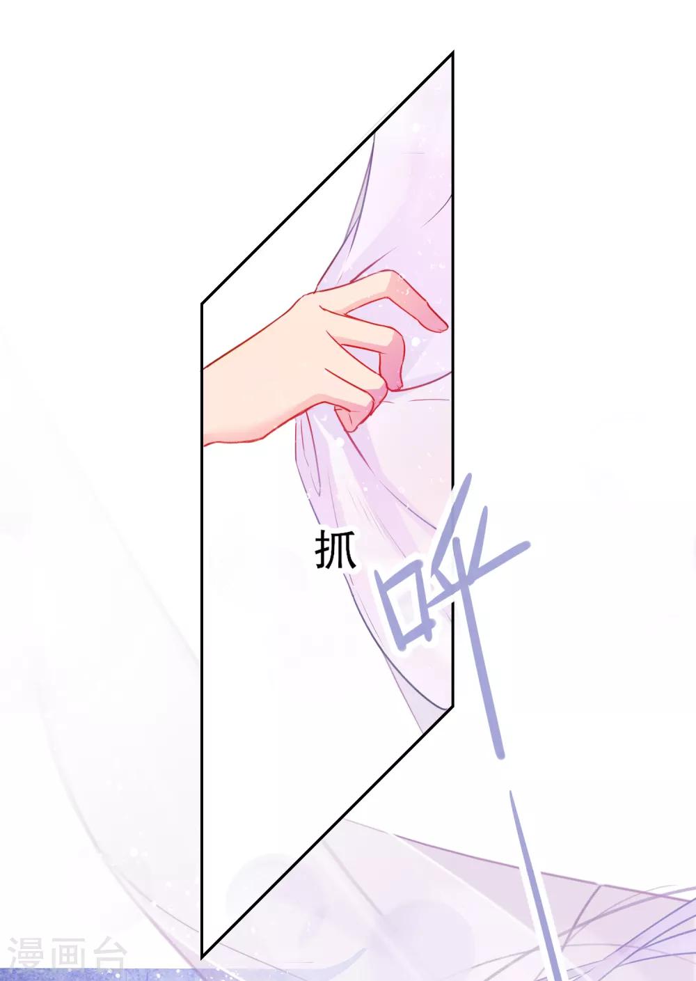 第1话1 祸不单行23