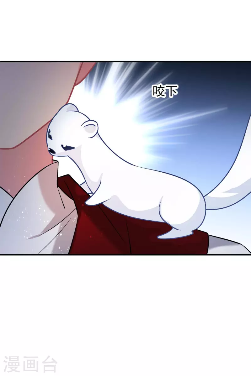 第65话1 是走是留？34