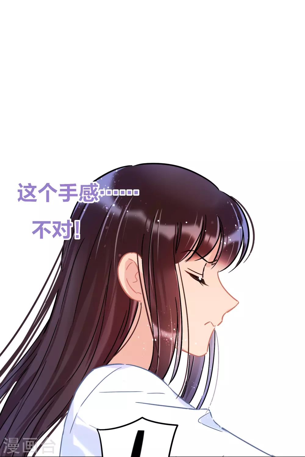 第28话1 国师归位14