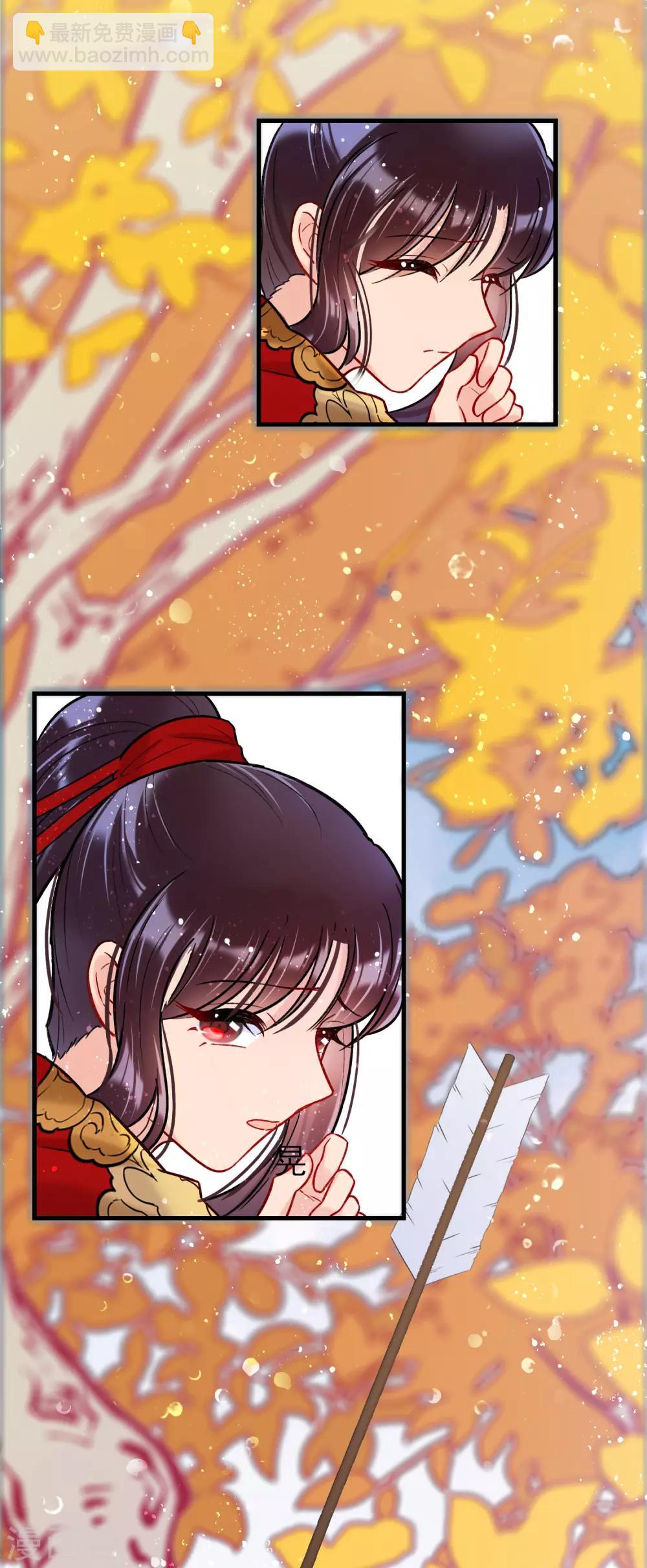 第15话2 骑射26