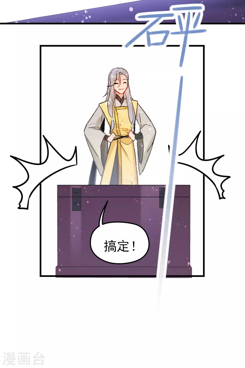 第14话1 画像32