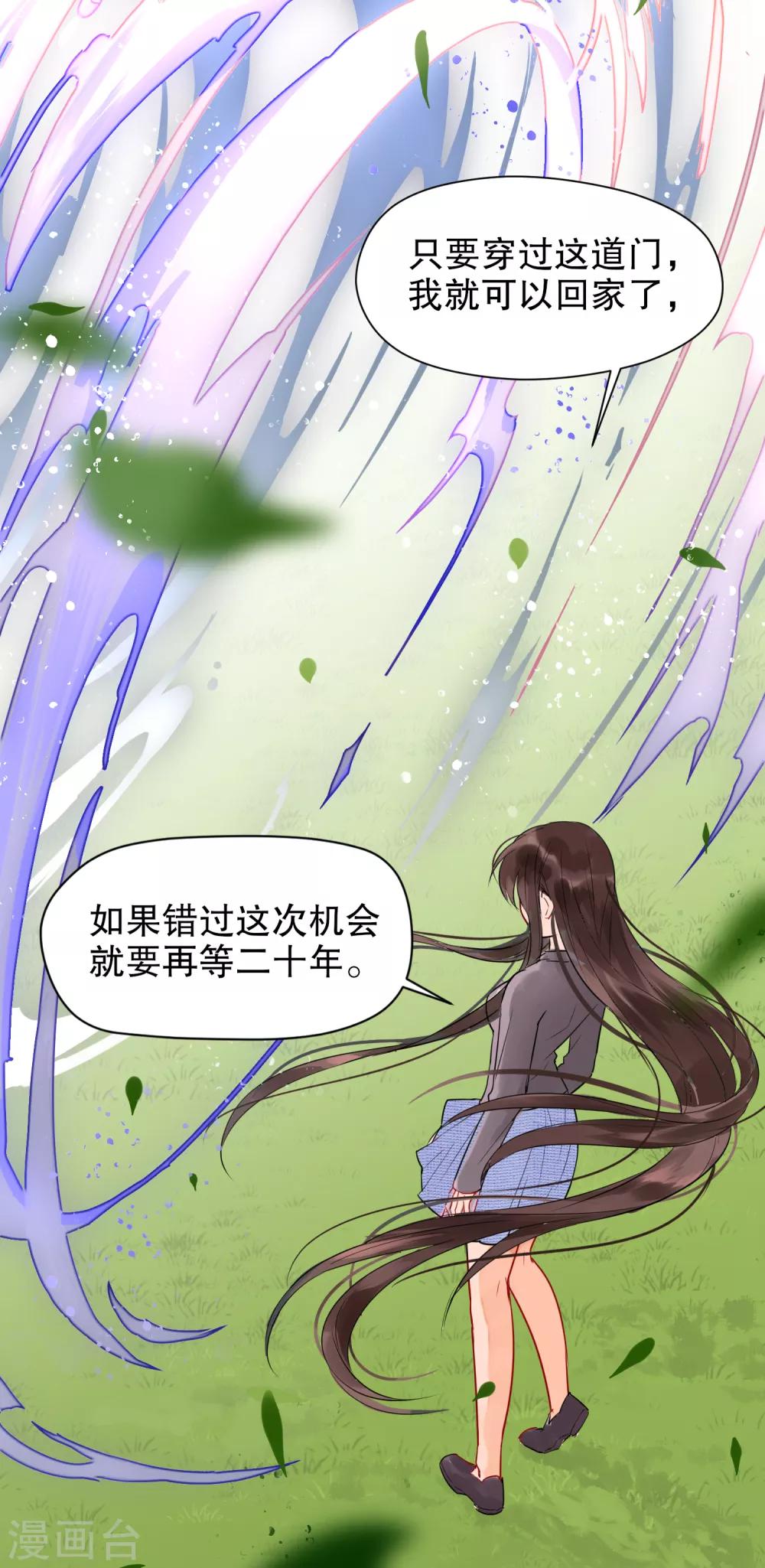 第0话1 国丧23