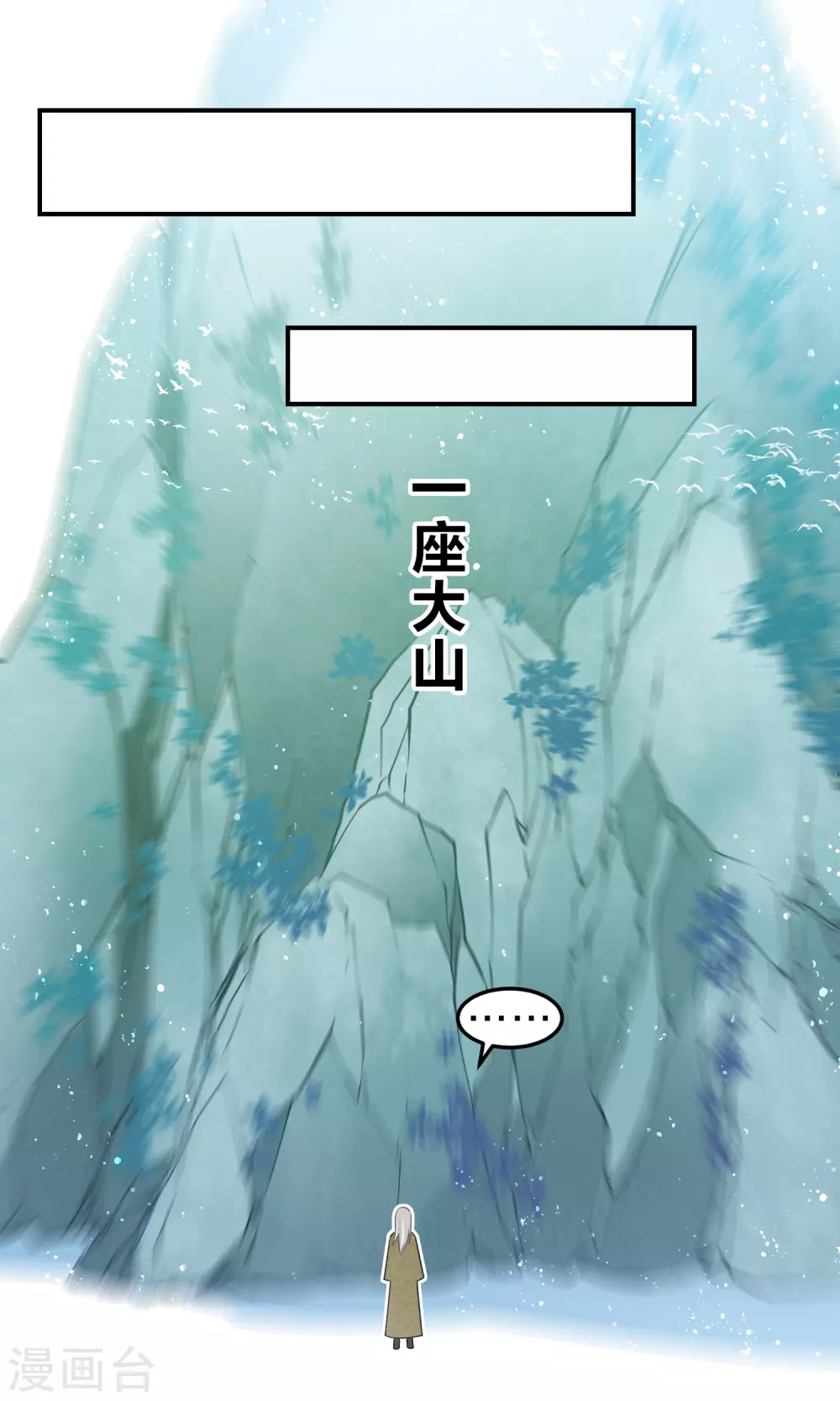 第35话3 查探消息17