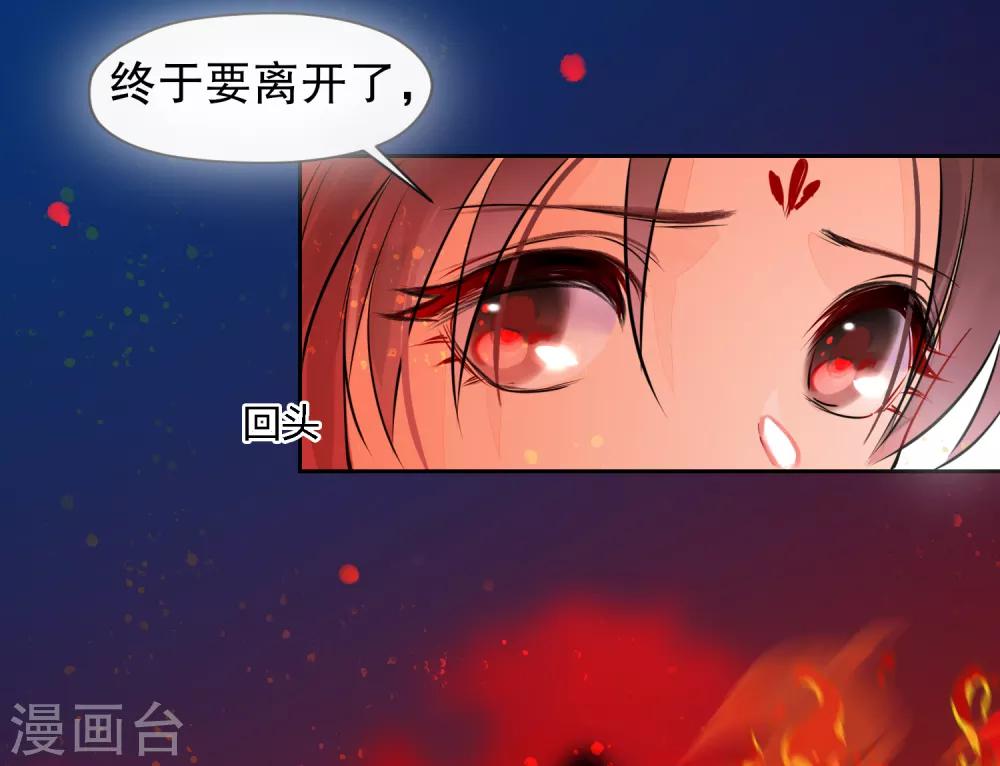 第0话2 国丧30
