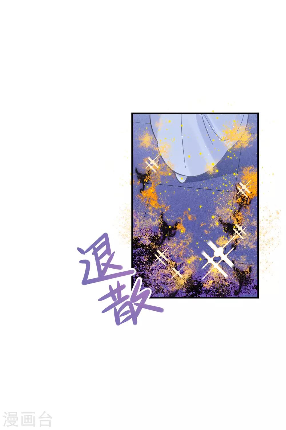 第19话1 离国质子28