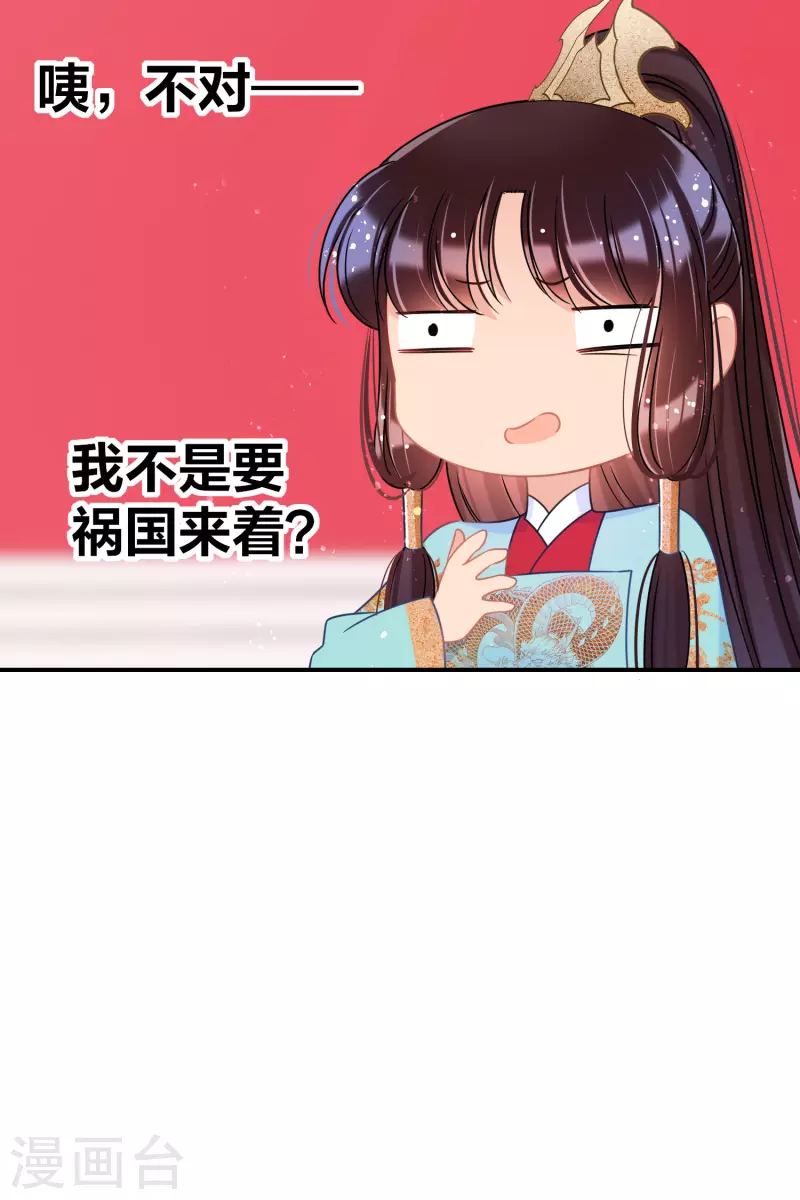 第42话1 自黑15