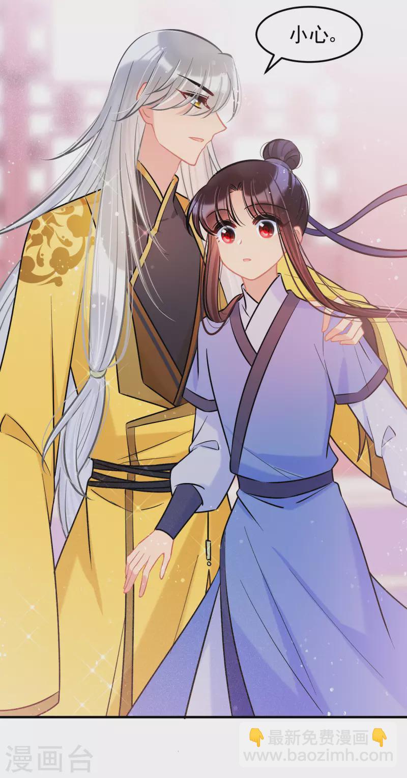 第58话1 逛街34