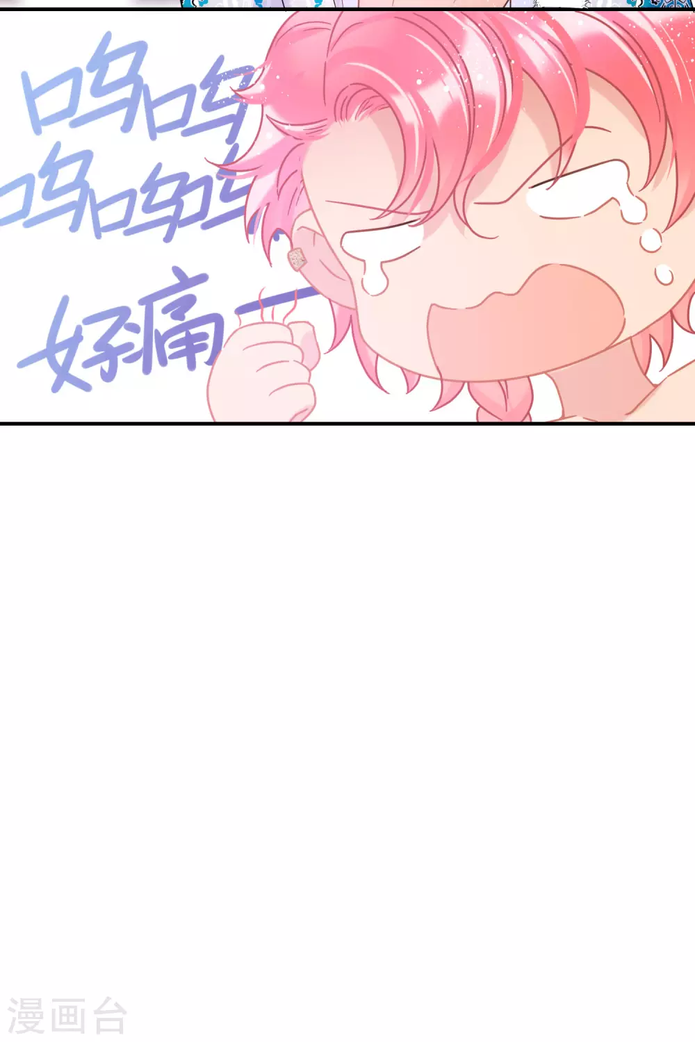 第32话2 王爷拼了！9